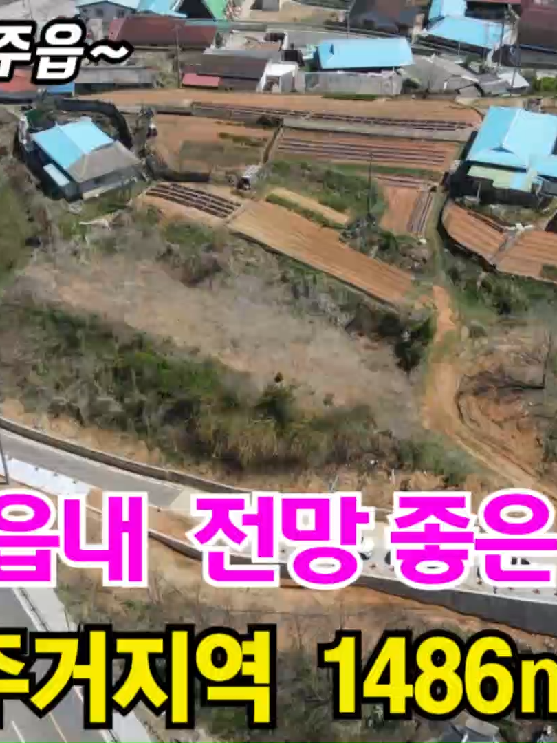 @민랜드부동산
