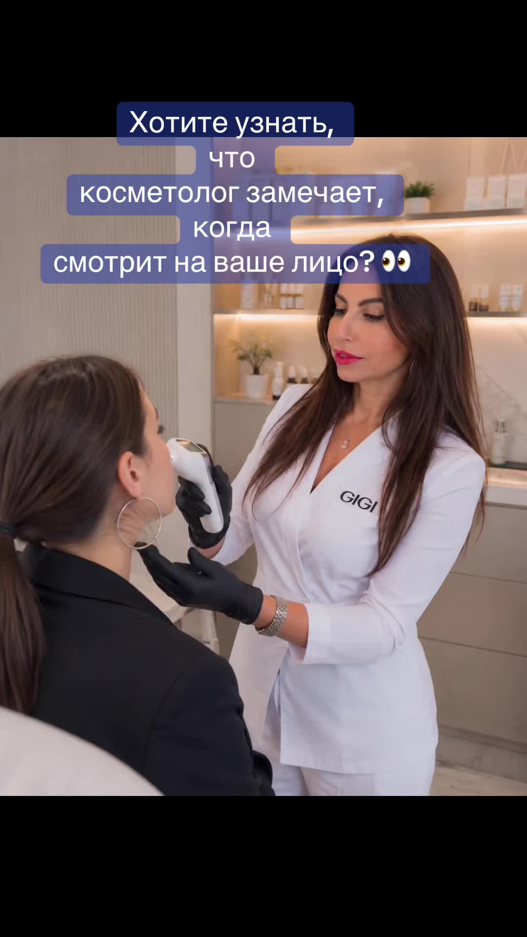 @InnaSapozhnikovкосметологАшдод