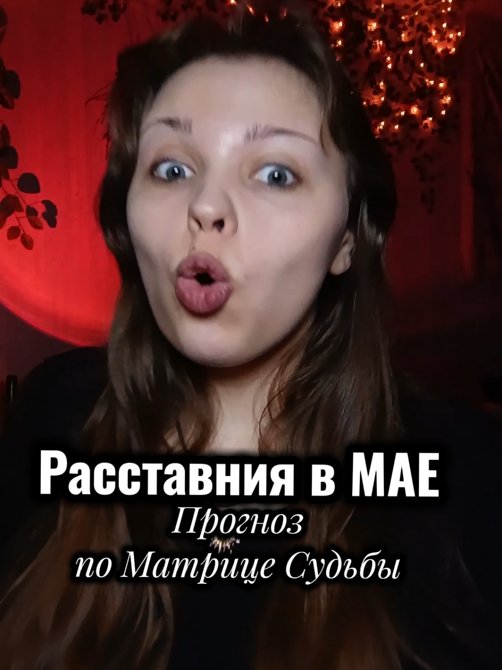 @ТГК/ВК: KOLDOVKA