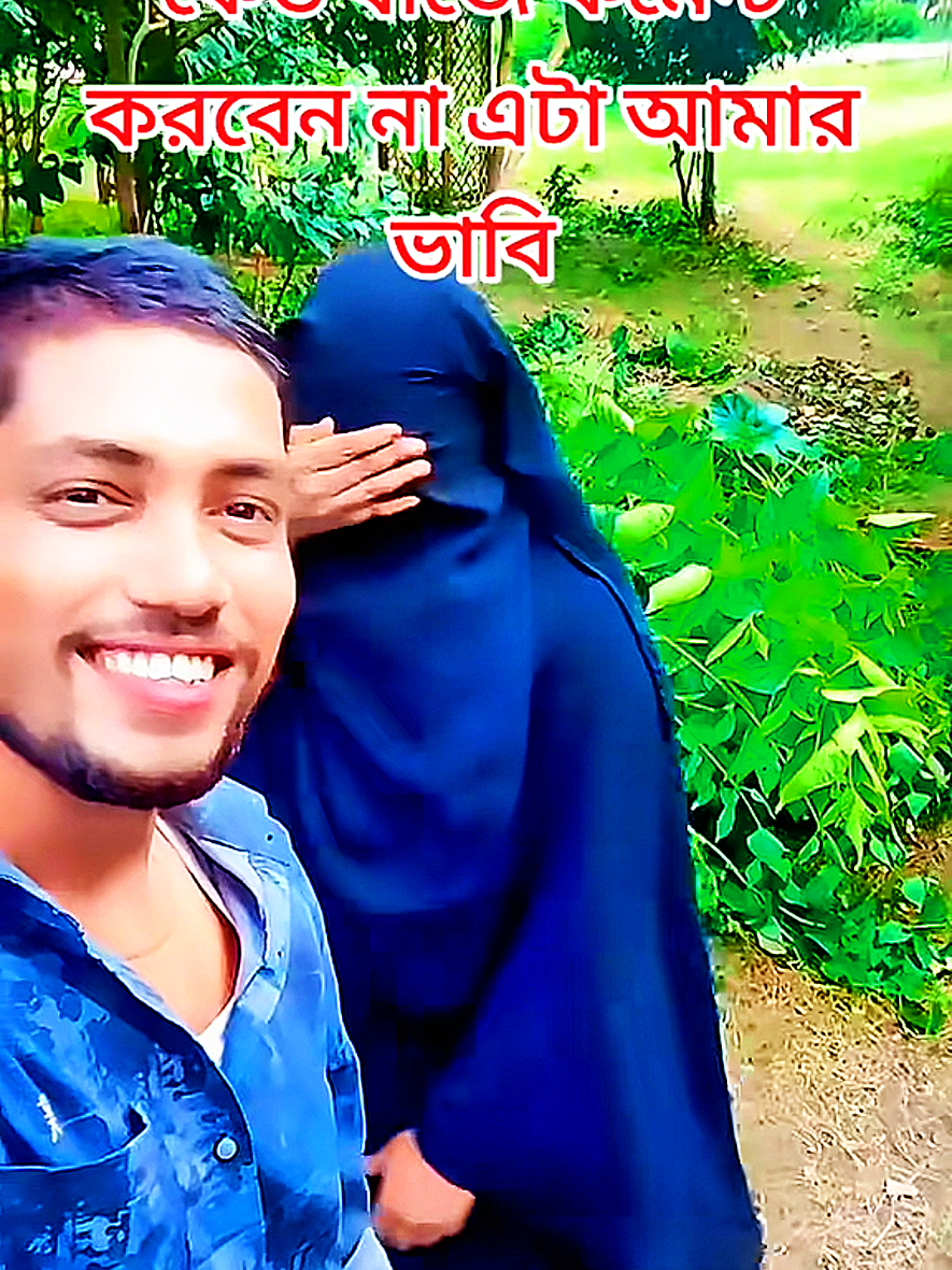 @ভোলার🇧🇩ছেলে মোঃরিপন✅