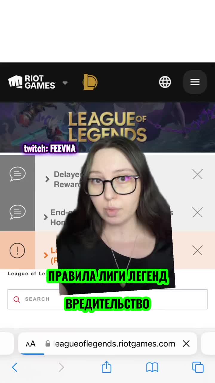 @Феевна 💎 twitch.tv/feevna
