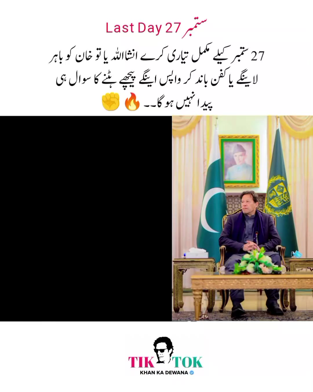 @KHAN KA DEWANA