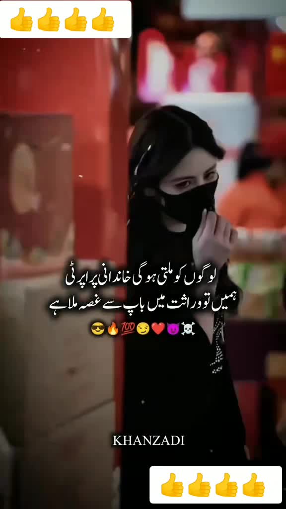 @Nasir 786