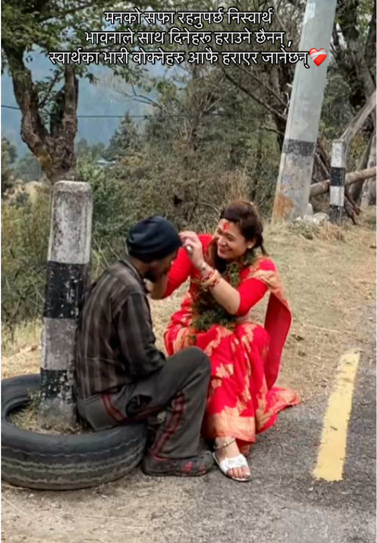@Sandhya Shrestha ❤️ Feb28