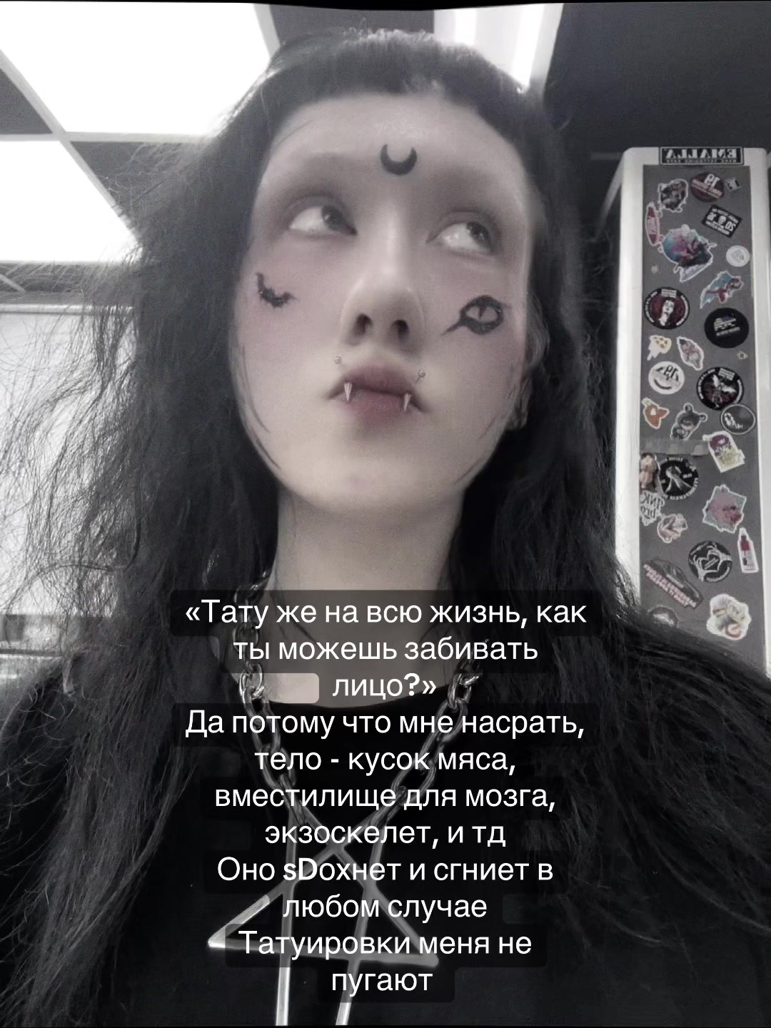 @Кагуне (тгк в био)