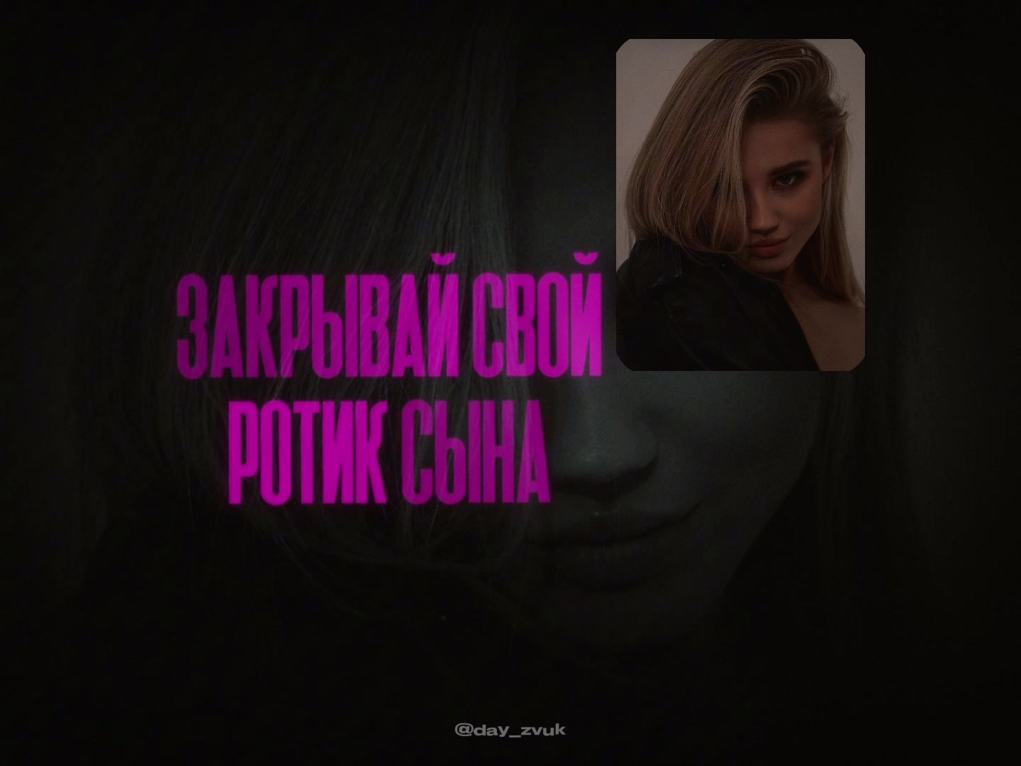 @ZVUK MUSIC | ШАБЛОНЫ