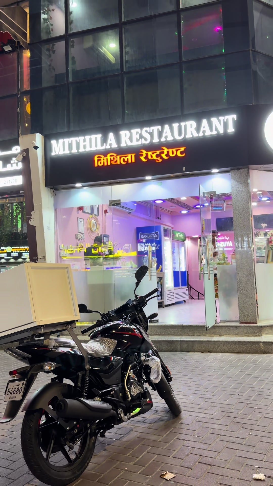 @Mithila Restaurant 🇳🇵🇶🇦