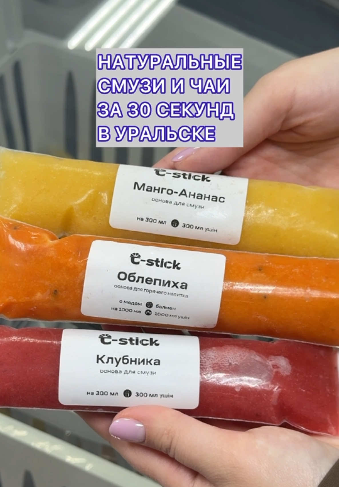 @Уральск в Онлайне