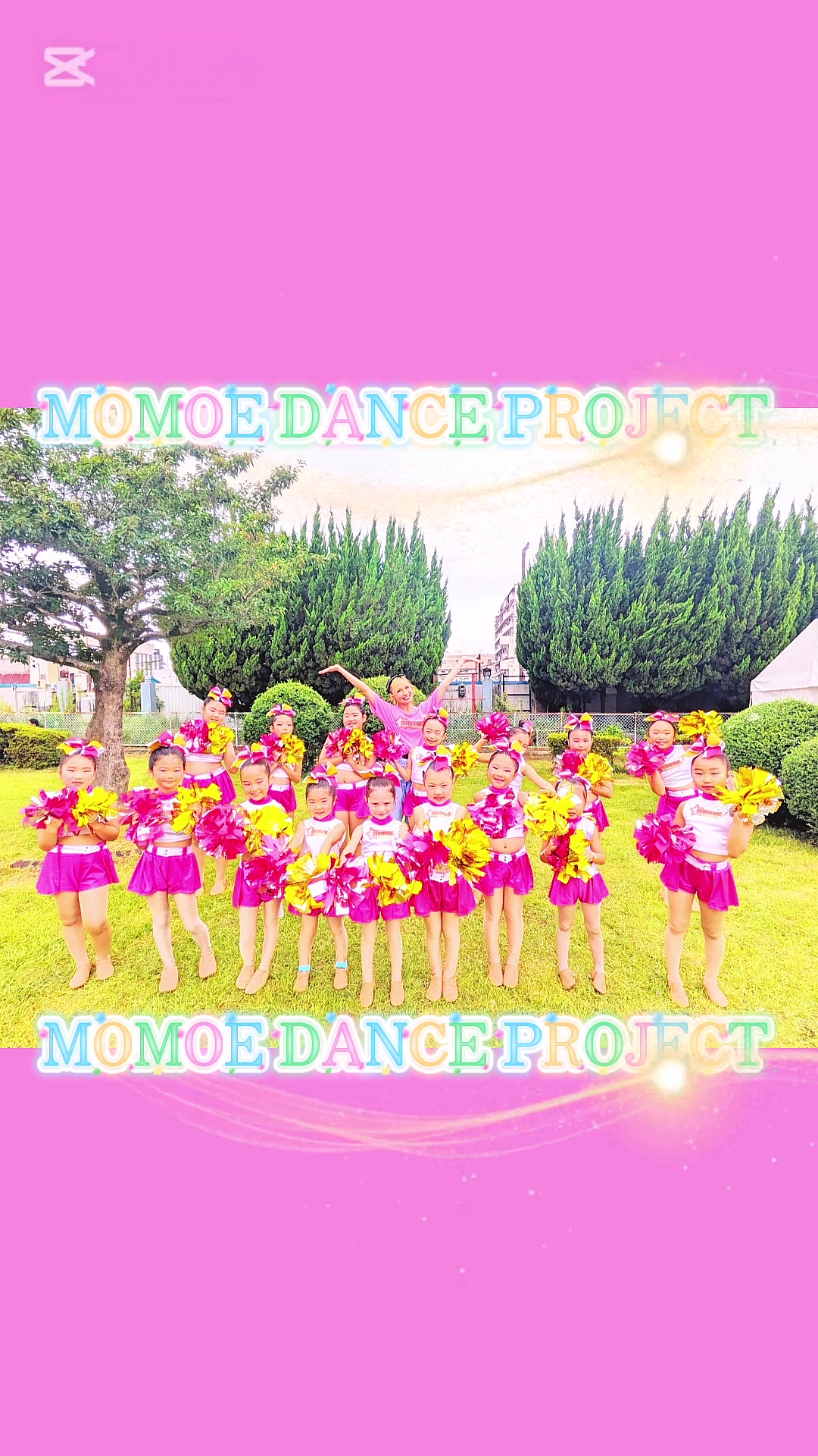 @🌈MOMOEDANCE🌈