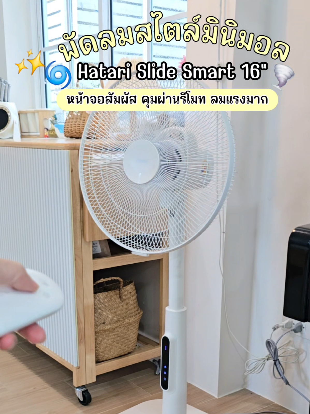 @มี้แอน LittleIng