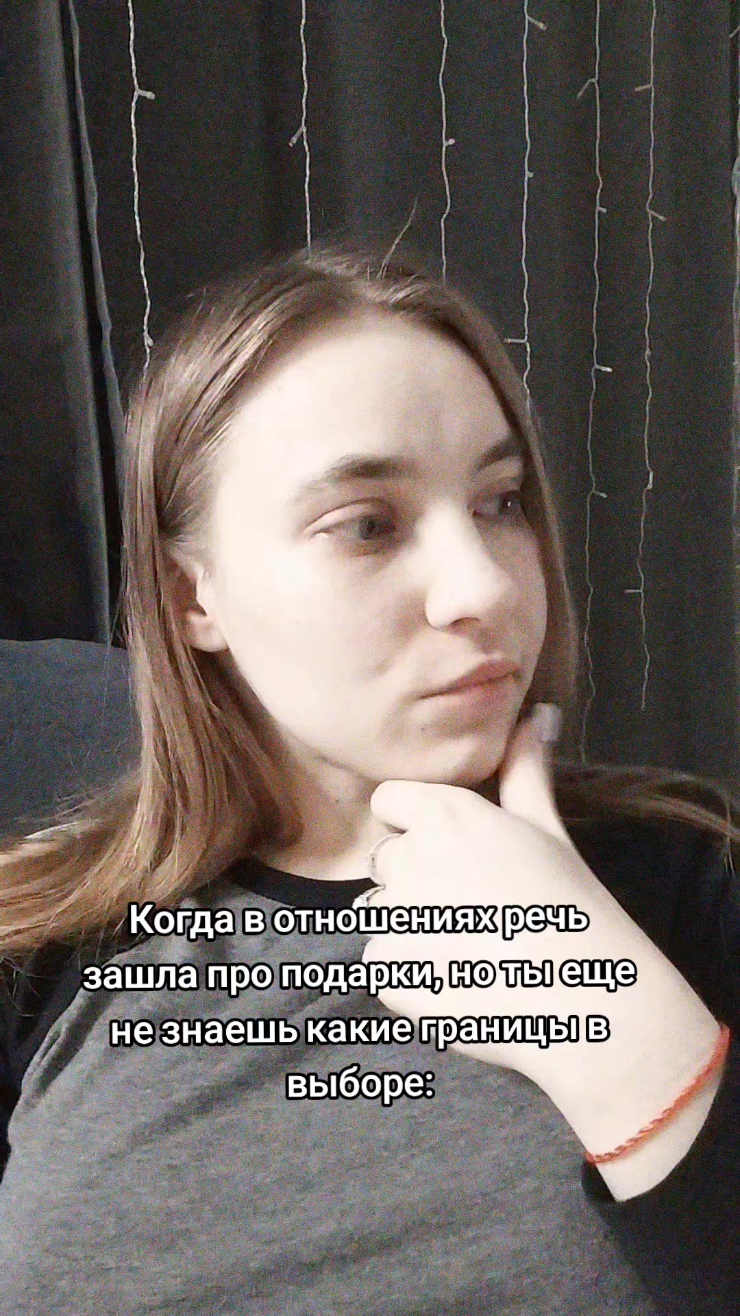 @Настёныш🗿