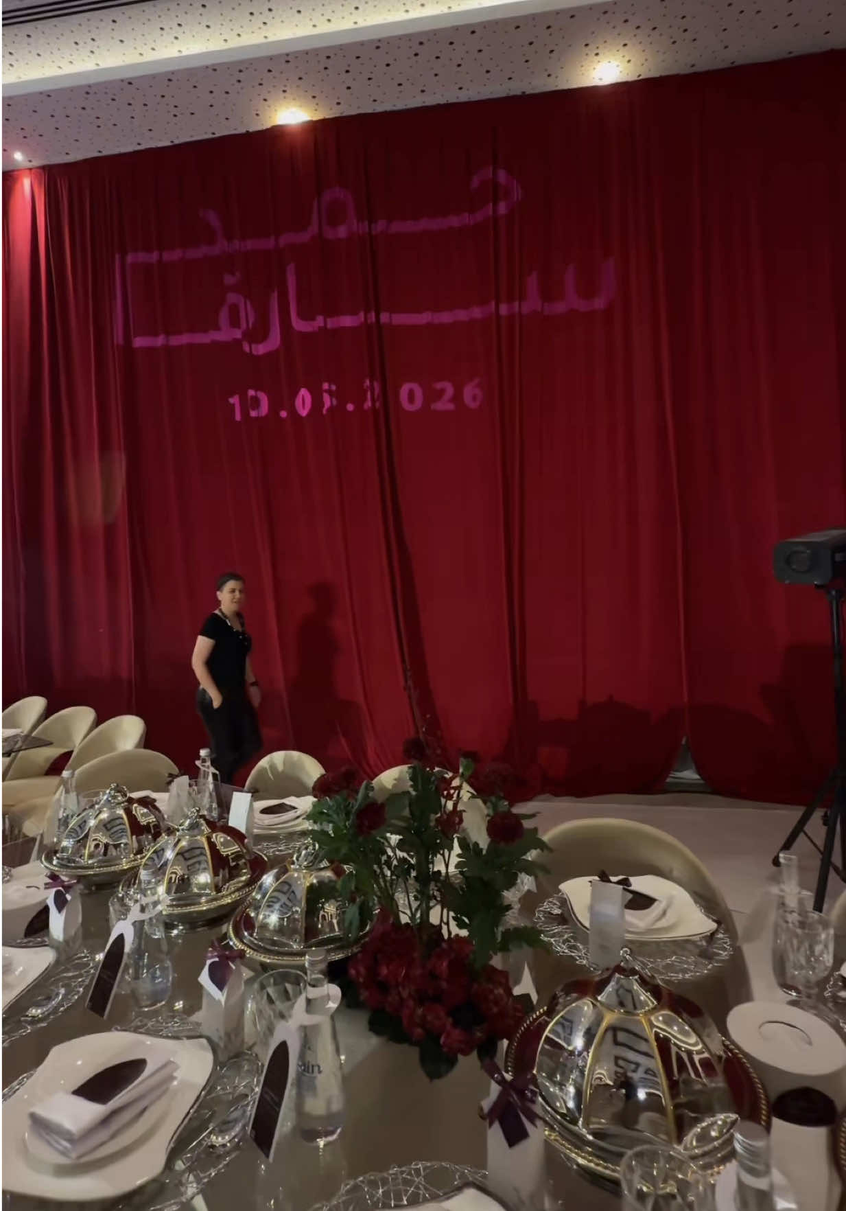 @عقد الياسمين | Aqd Al Yasmeen