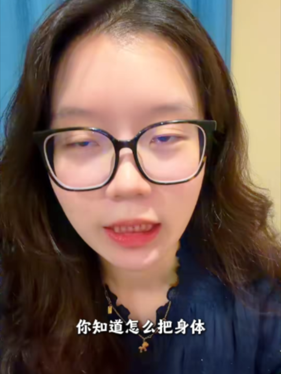 @會中醫養生的楚楚