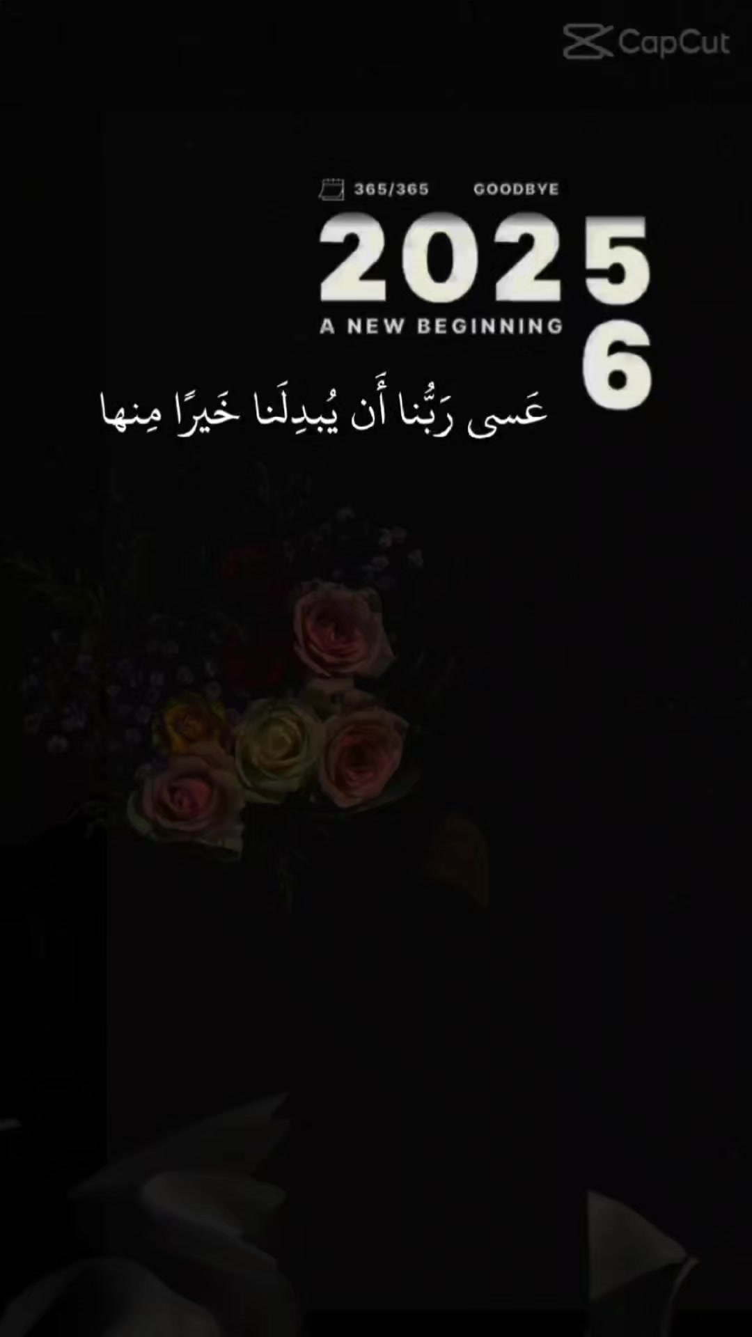 @لحضه وداع