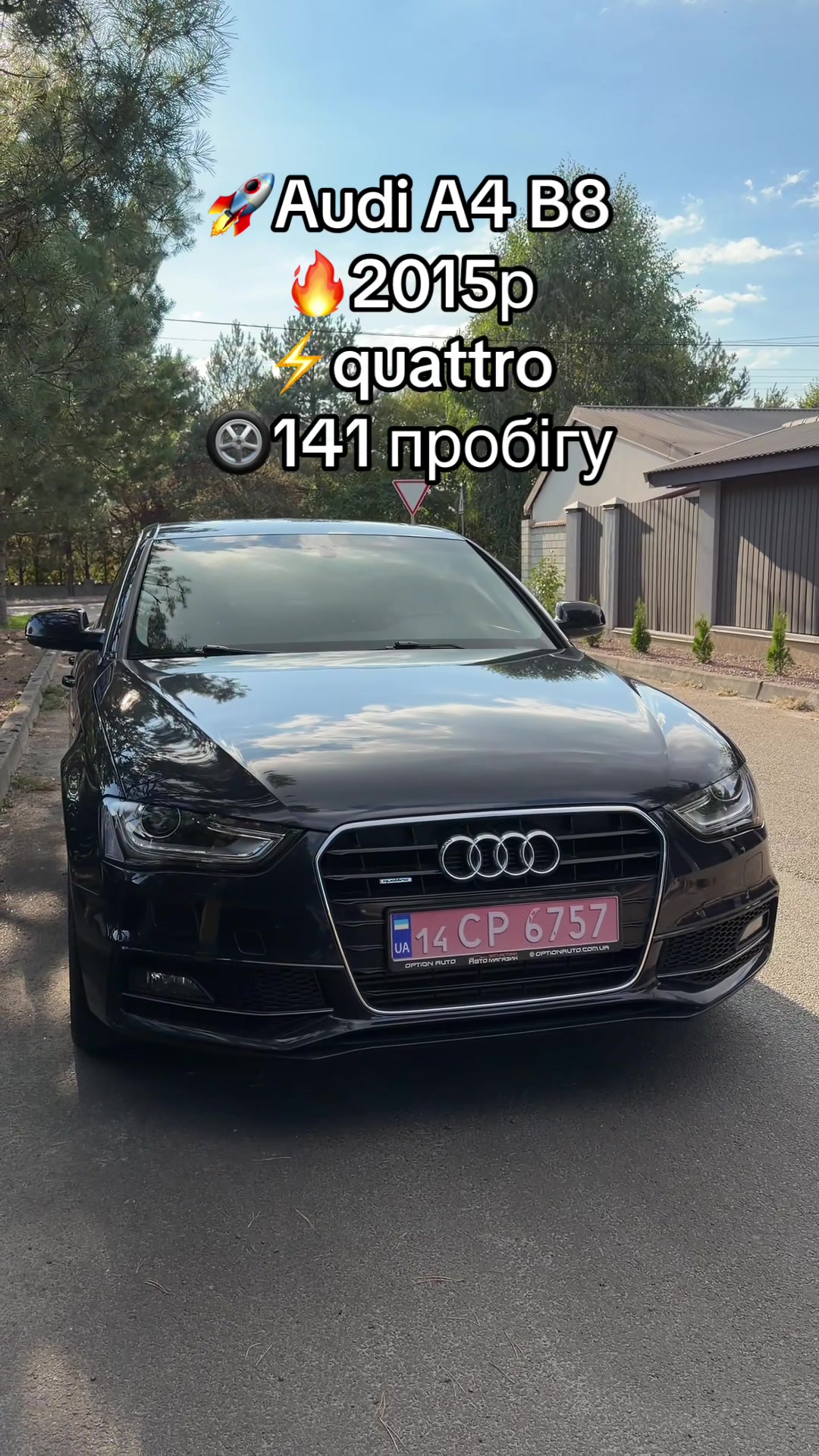 @Автомайданчик  Sokil Cars lviv