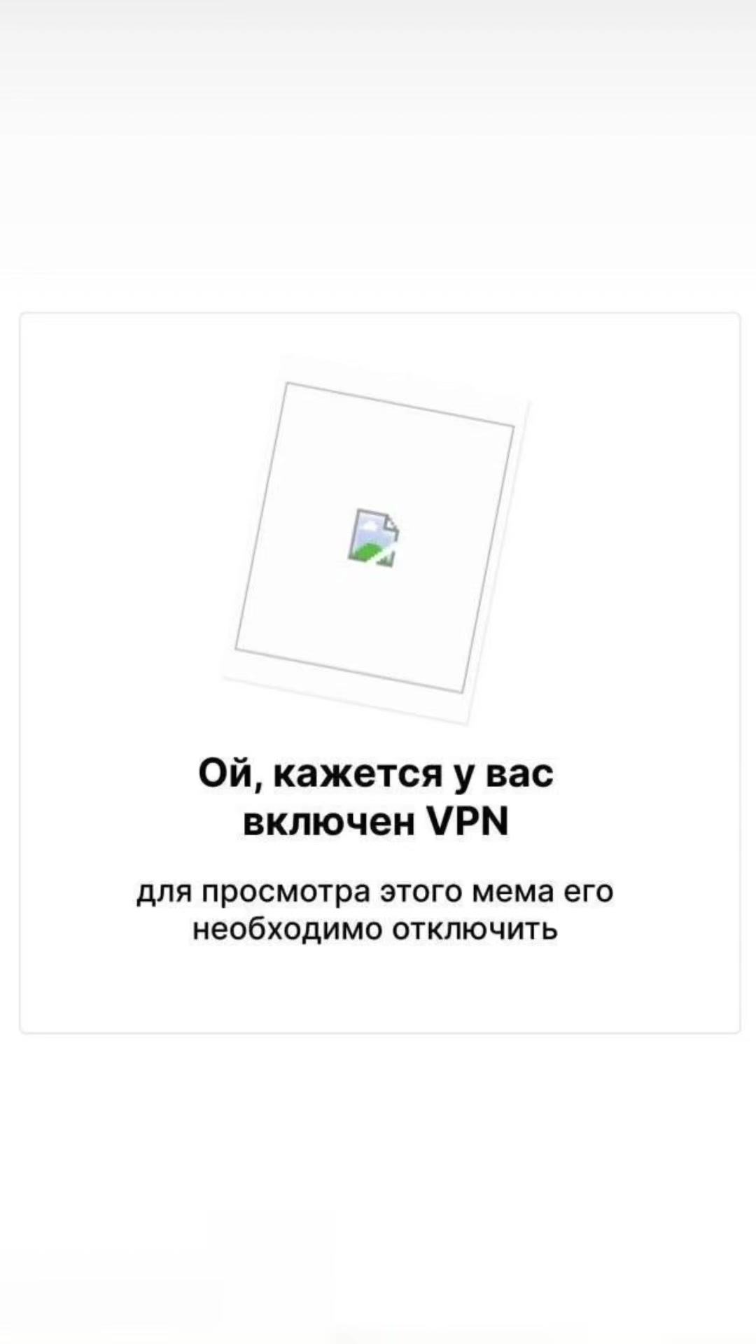 @Ppatr1ott мемчик