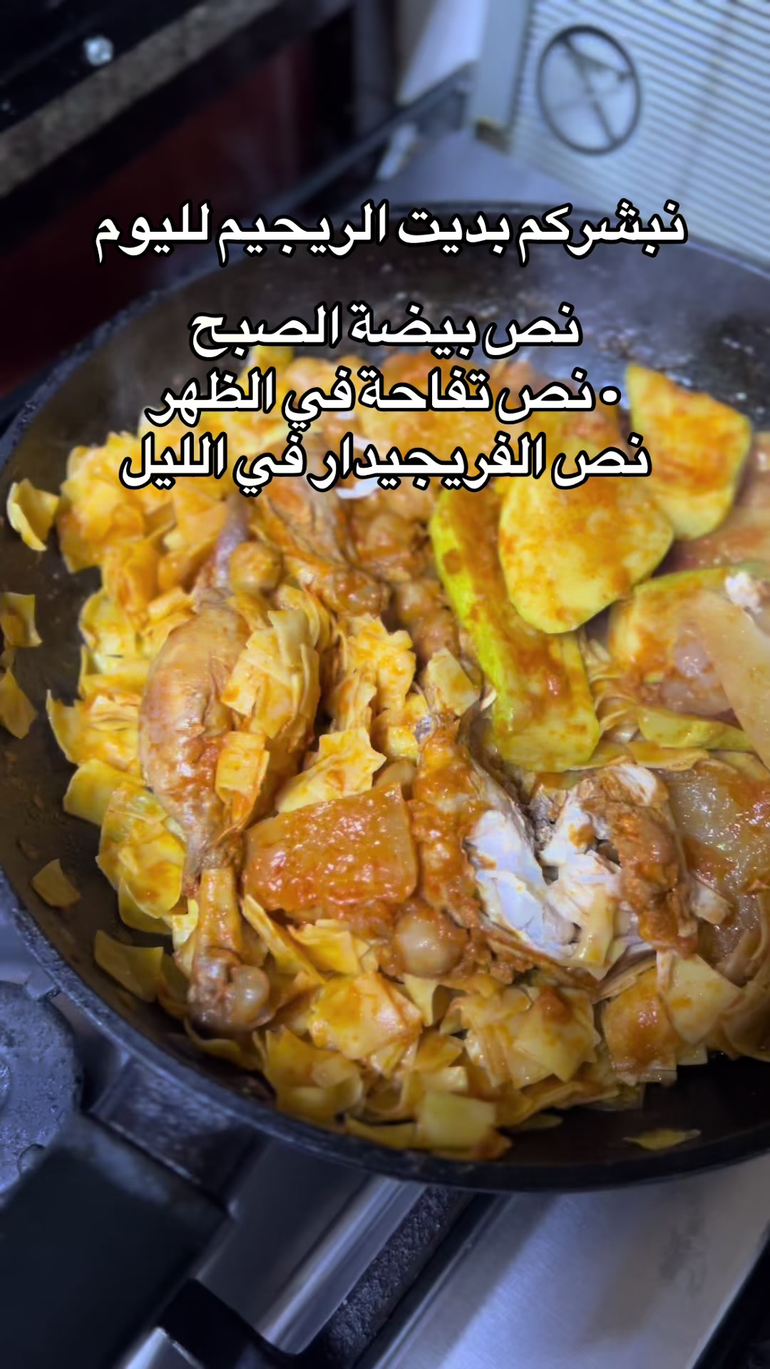 @ABDELMOUMENE CHEF PIZZA ๐