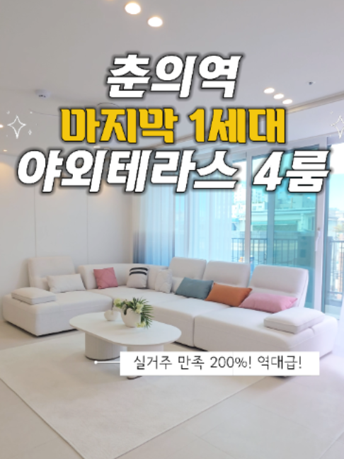 @빌라정보통