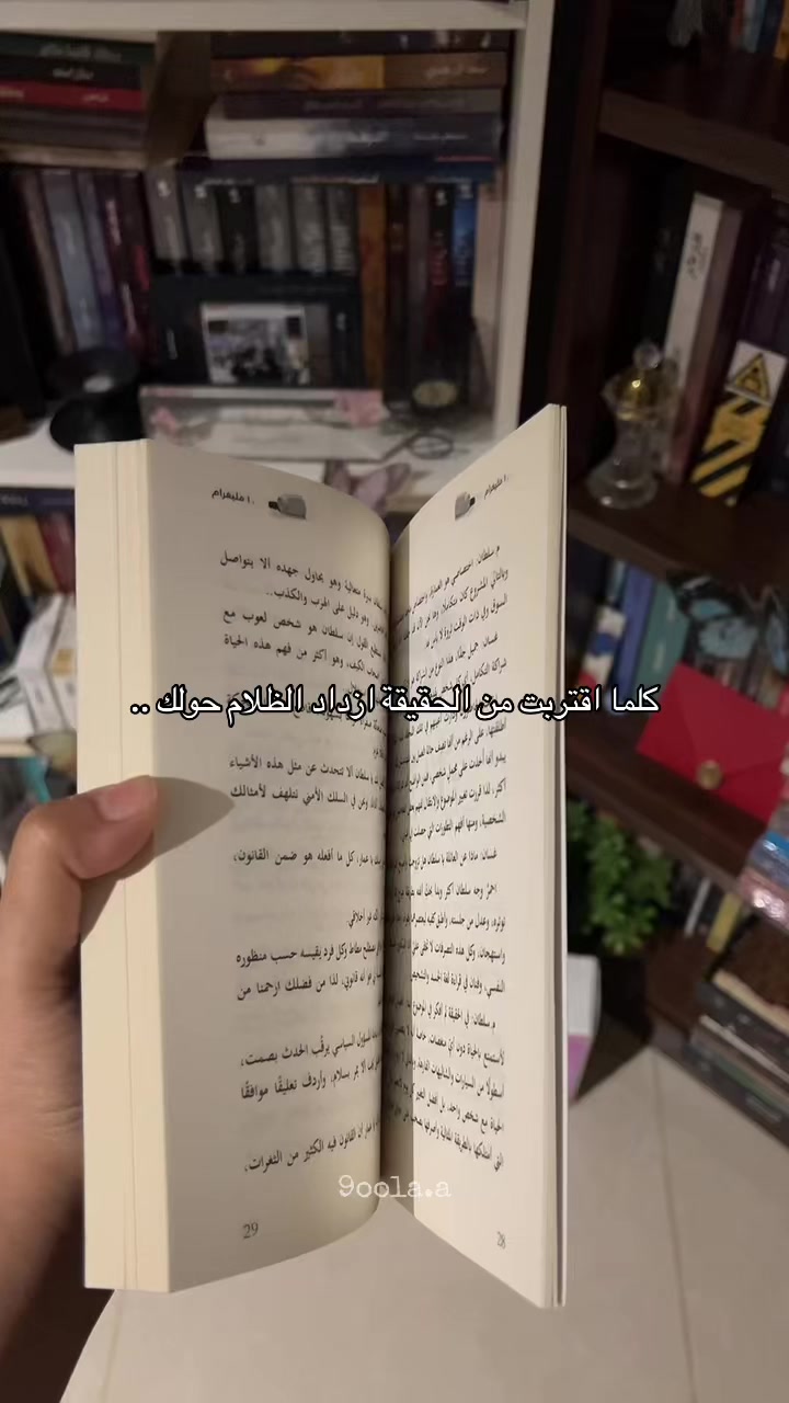 @المؤلفة وِصال✨🧸