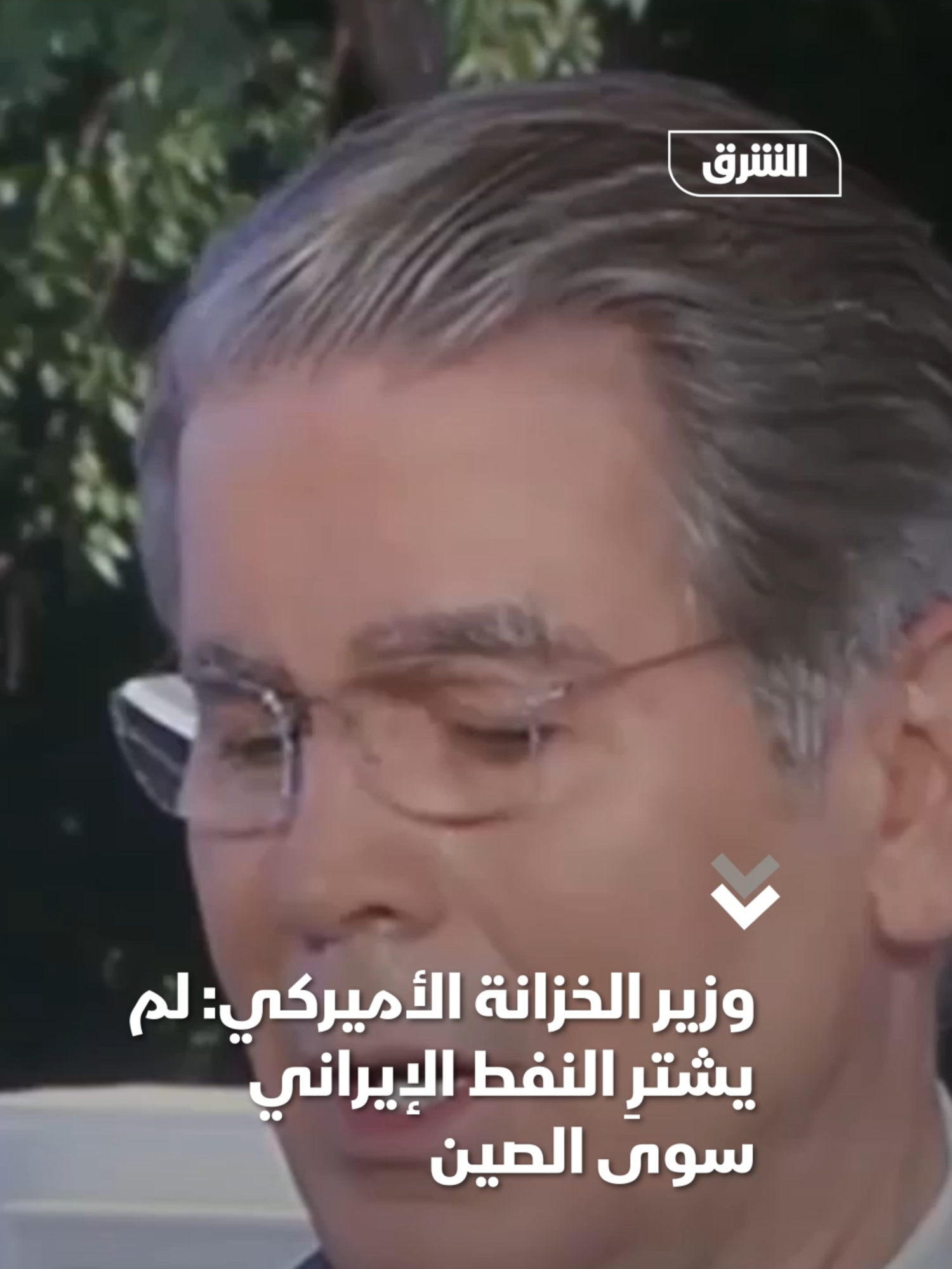 @Asharq News الشرق للأخبار