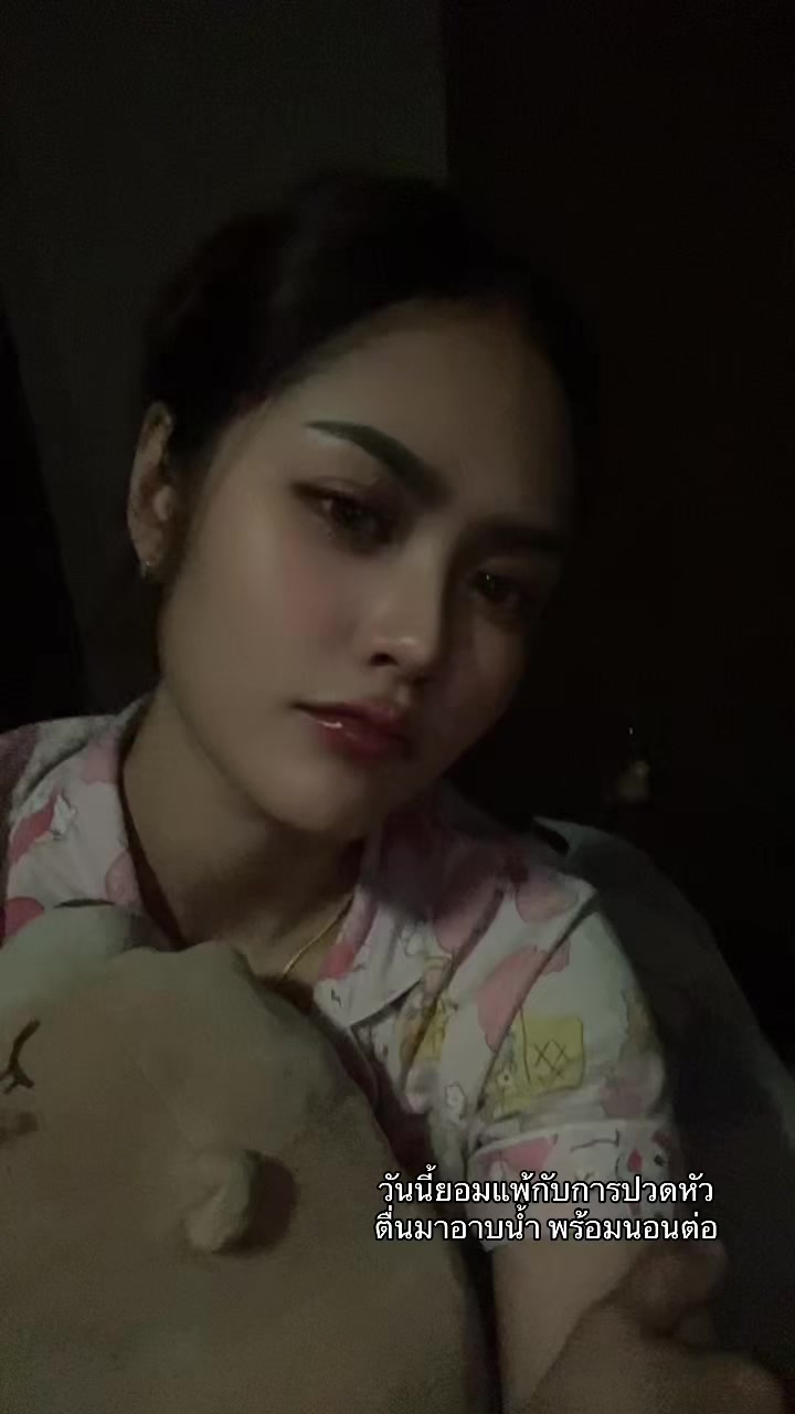 @เจ้าเดียที่แปลว่า ที่รัก🐰🩴