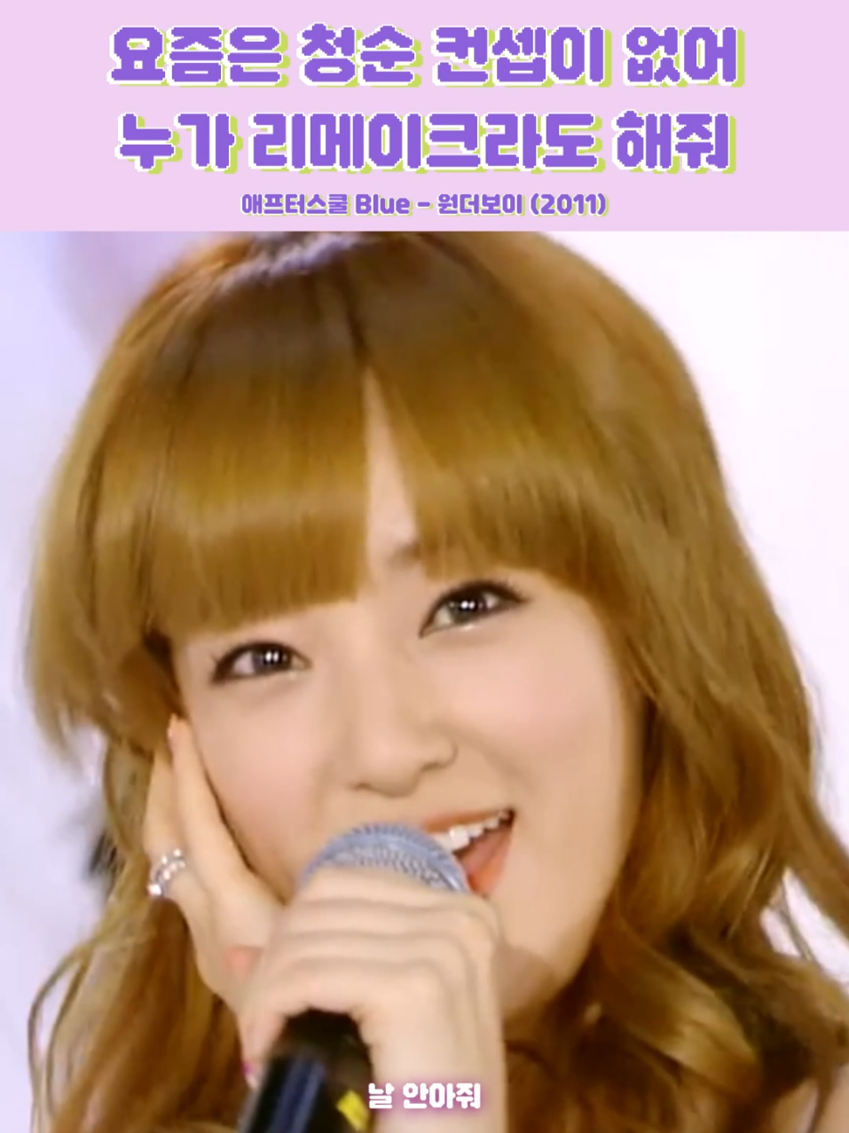 @추억에살아 | 추억의 노래 🎶
