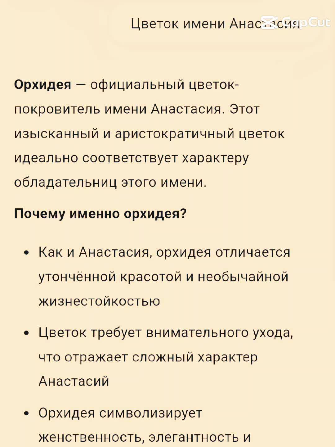 @Настя Цитрус