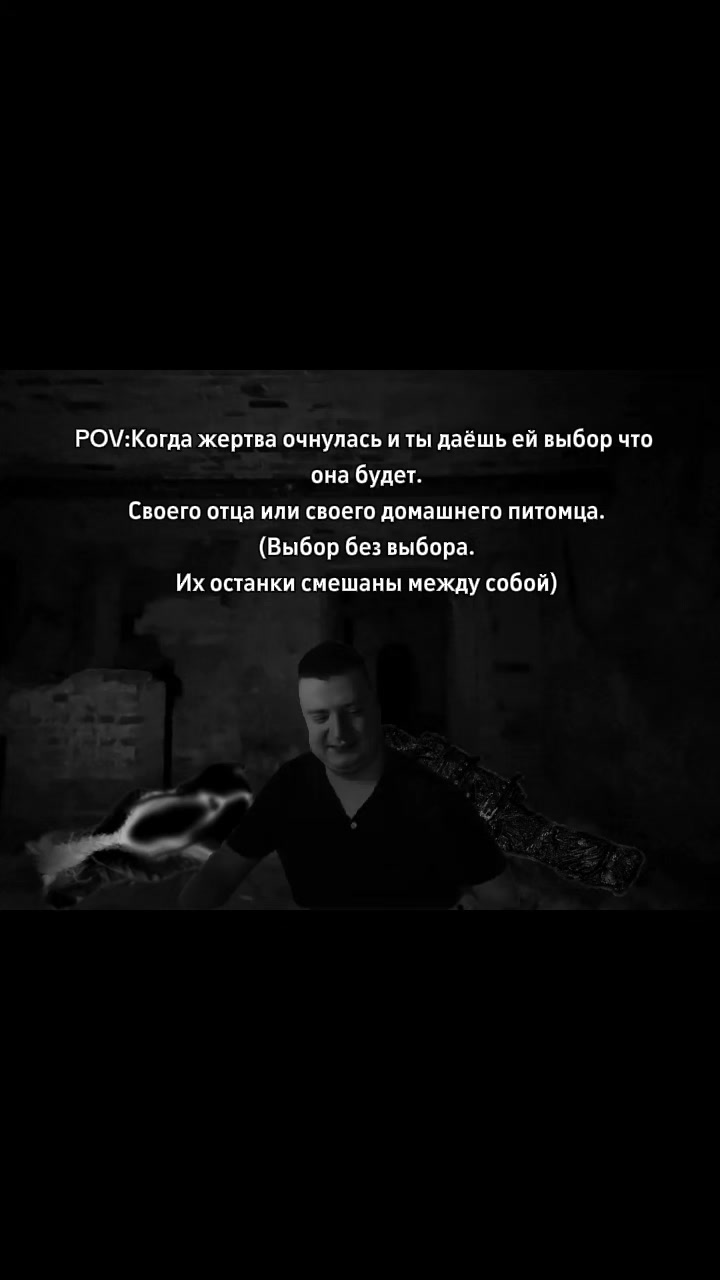 @серийный убийца