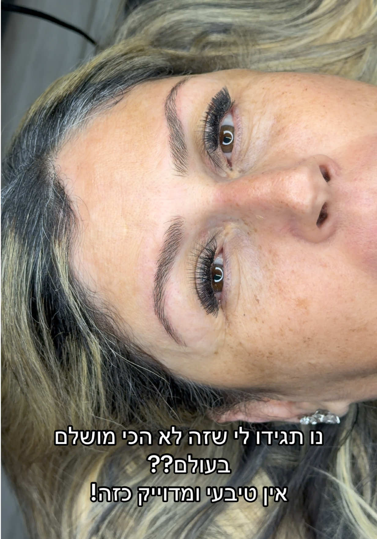@יובל בללו מעצבת גבות