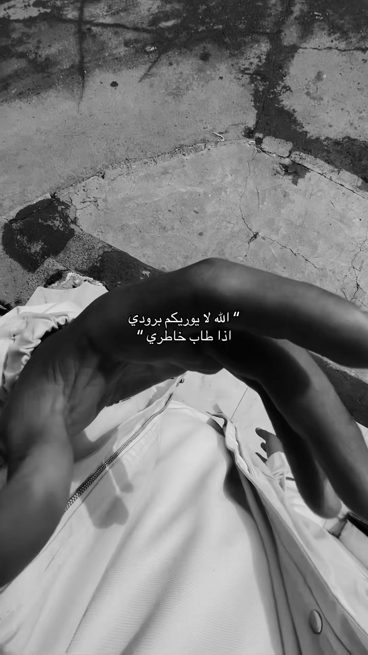 @عبودات ❣️