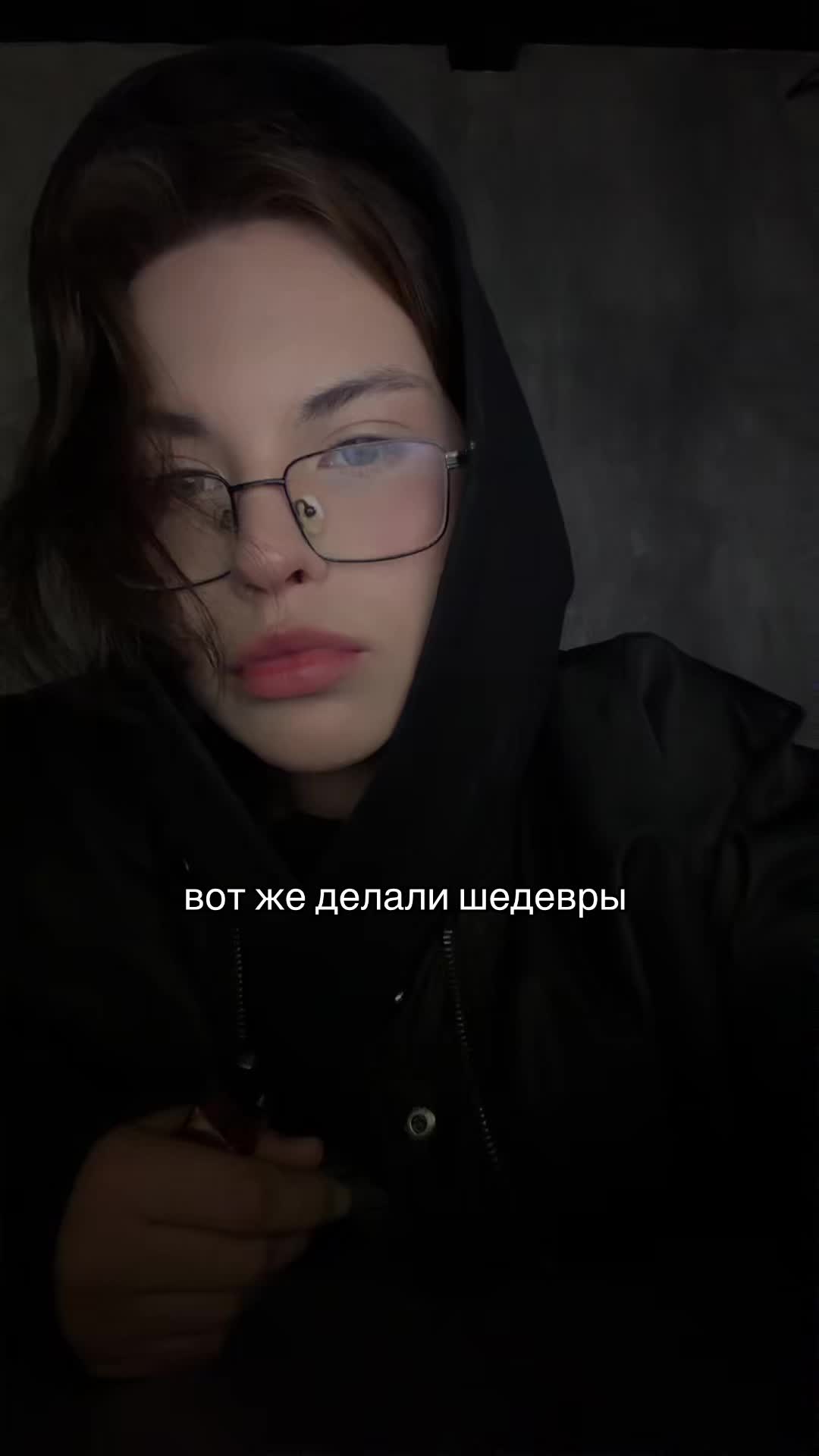 @квиск епать