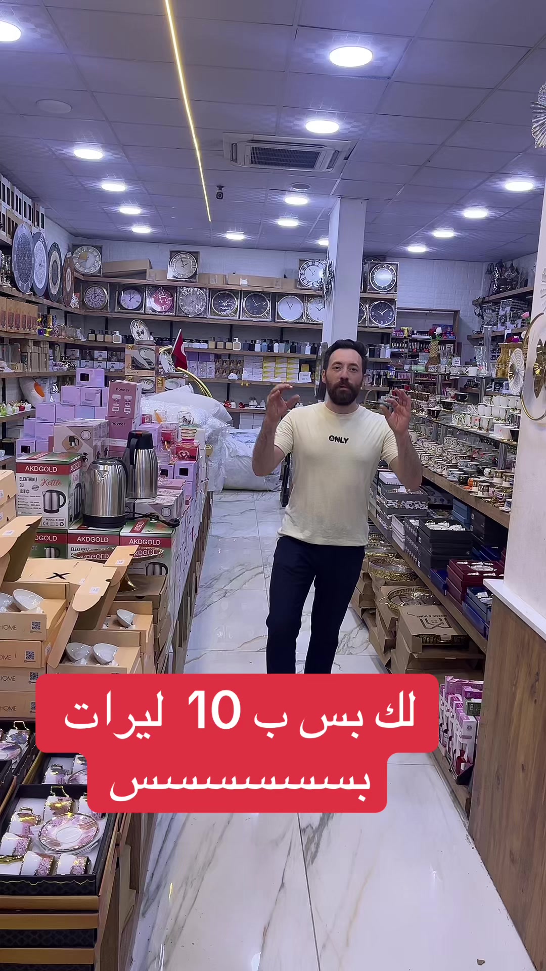 @سنتر كريستال