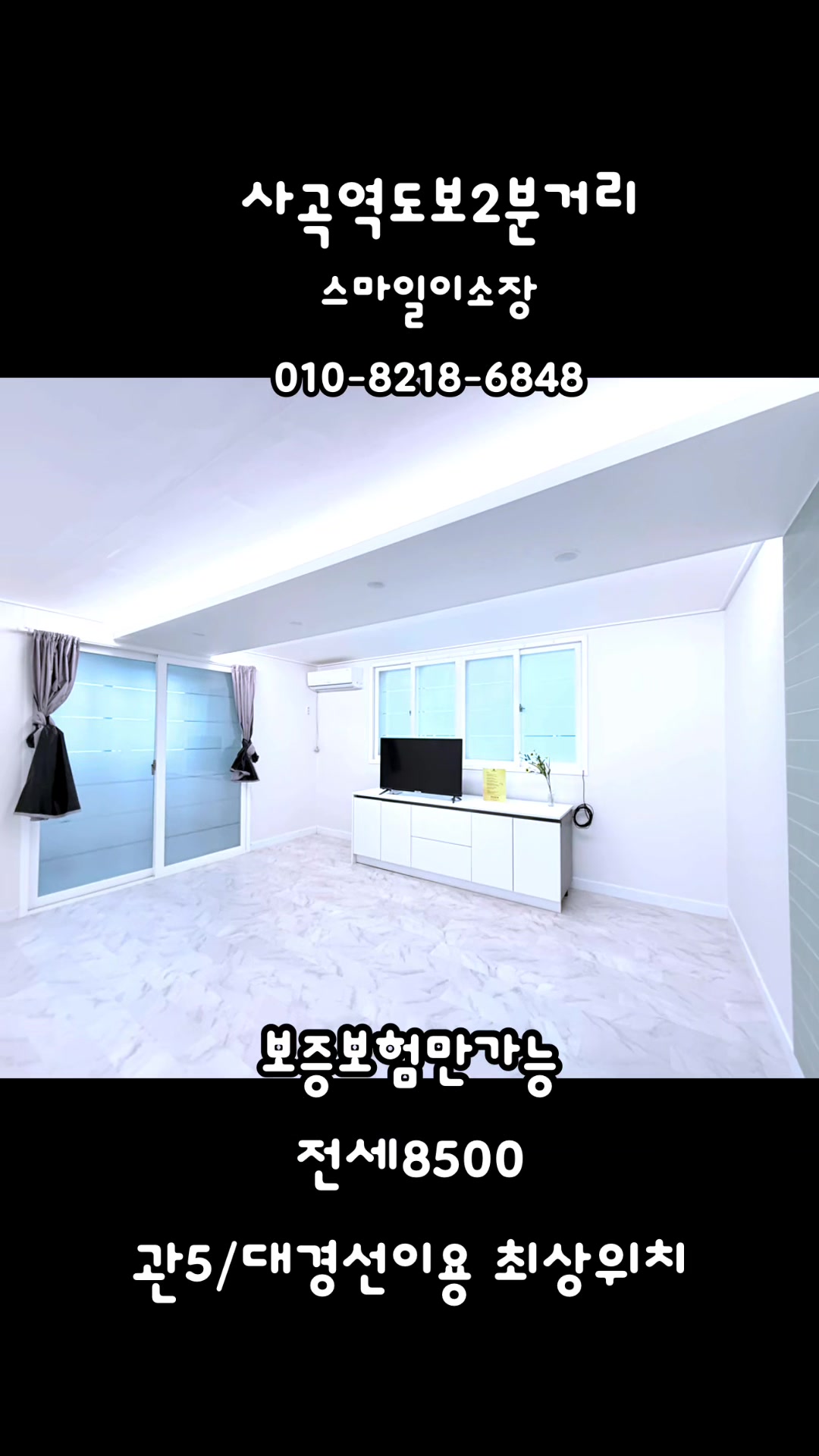 @스마일이소장