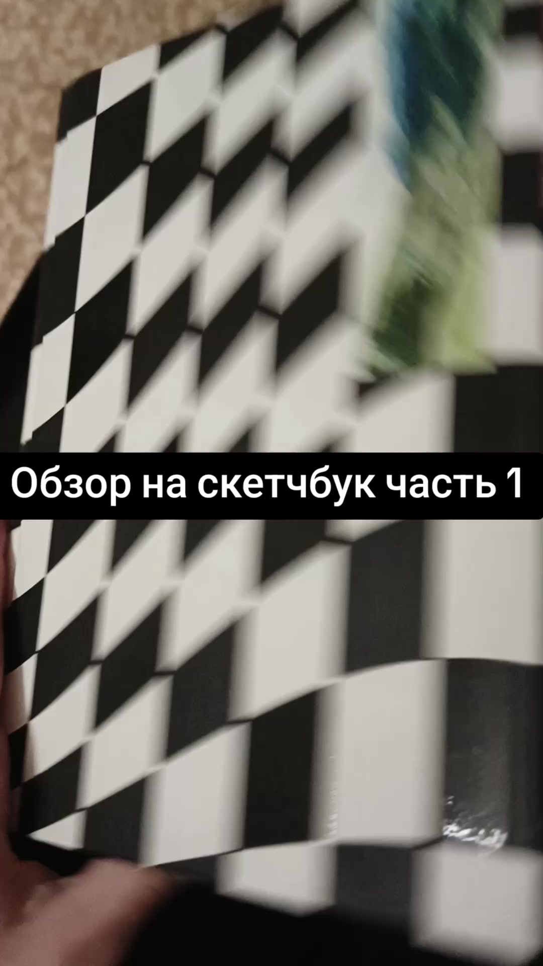 @гргр рор