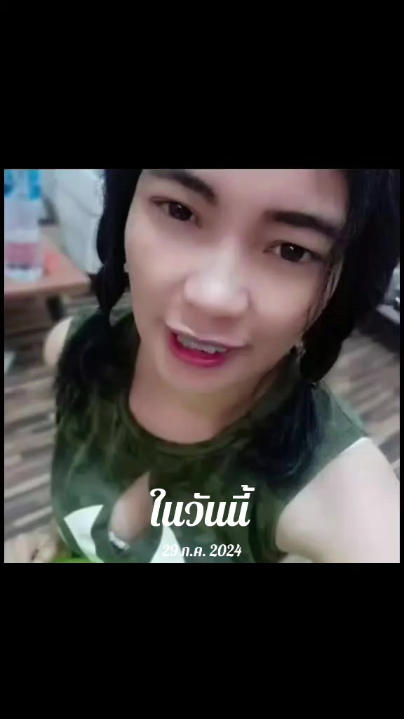 @ขอเวลาลืม เธอ
