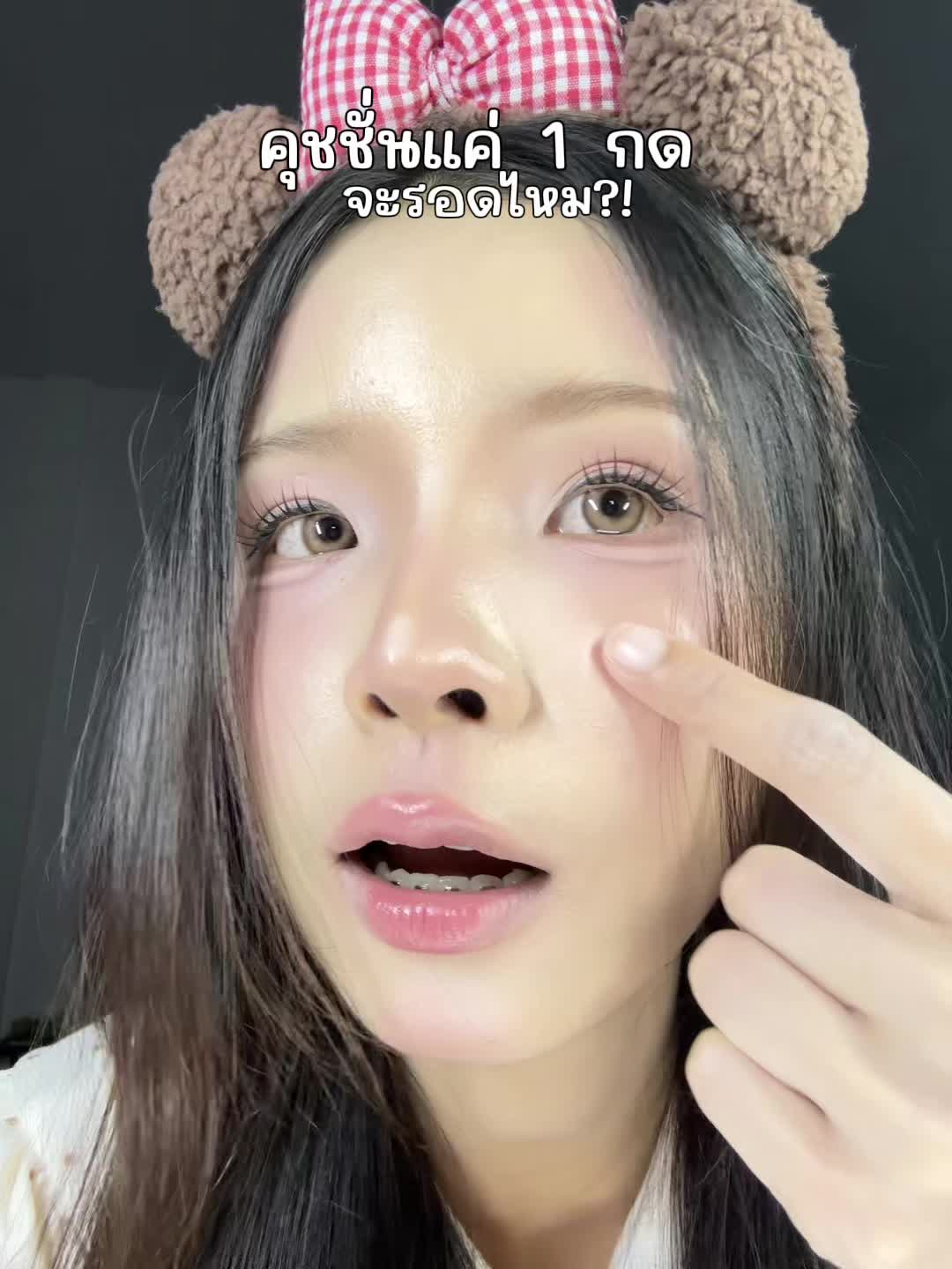 @Chxpxkxjaa