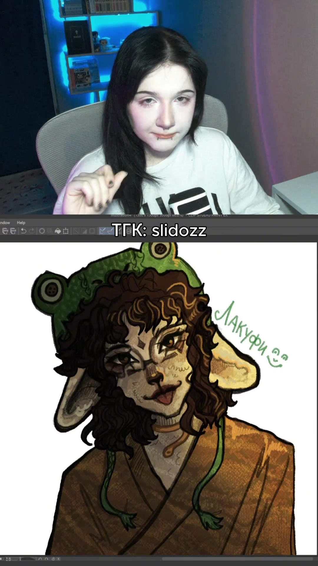 @тгк: slidozz