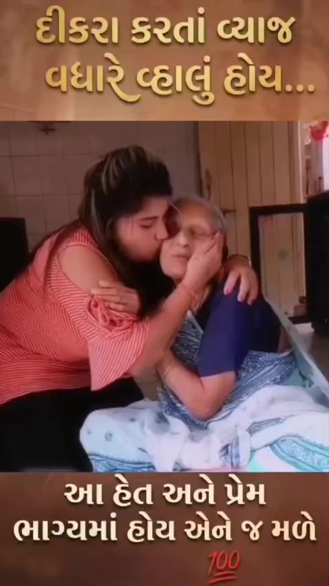 @vishakhakhetiya gj10
