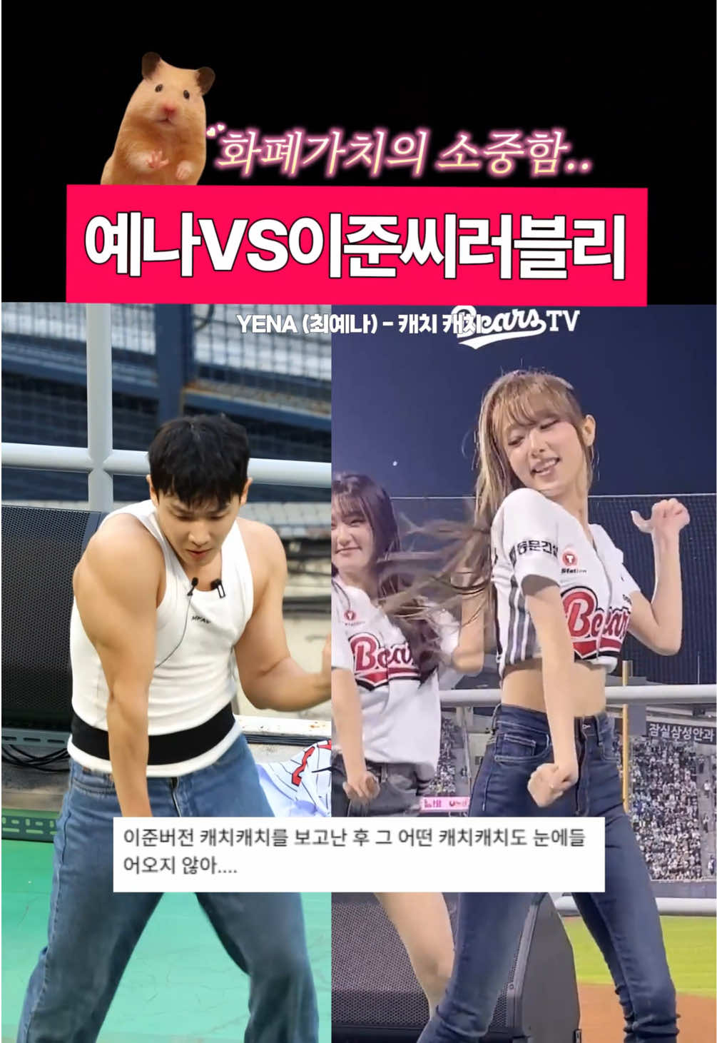 @아이돌좀그만봐