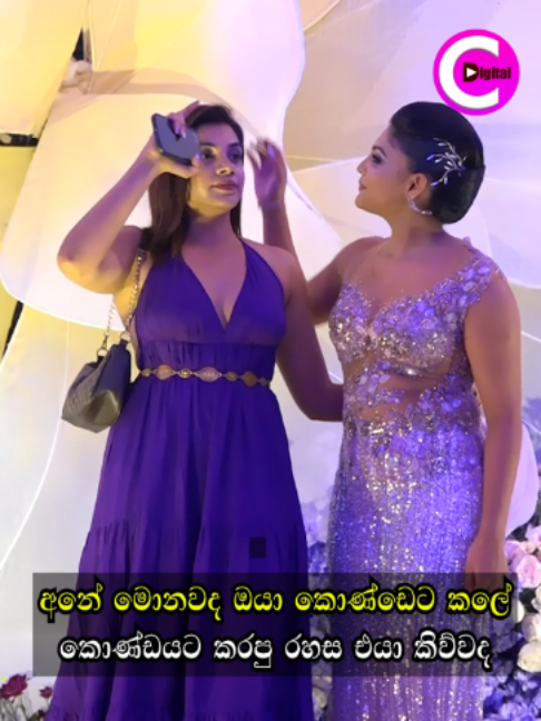 @Channel C Digital