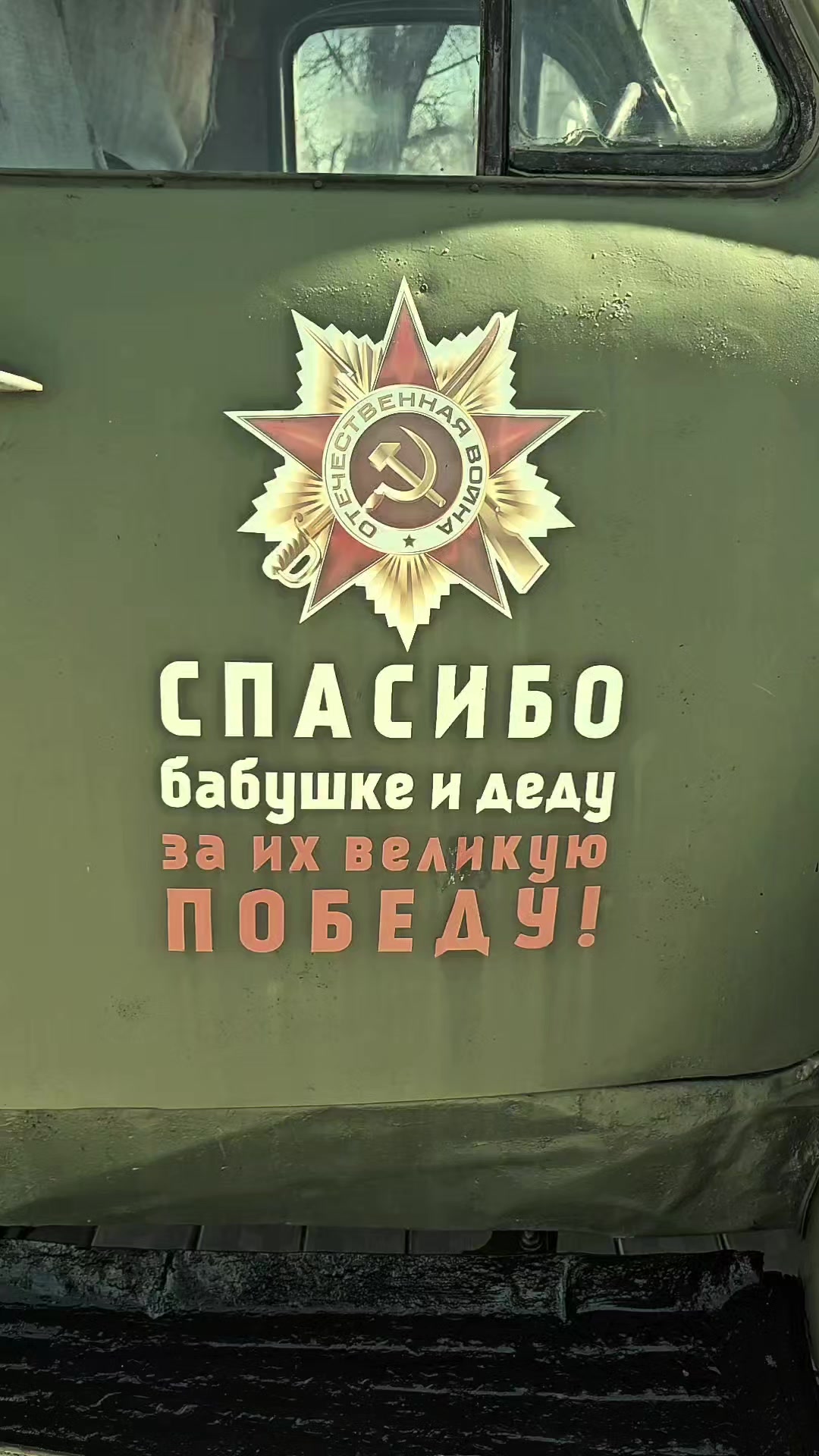 @Roman Yudanov