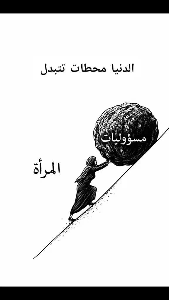 @الحجامة_النبوية
