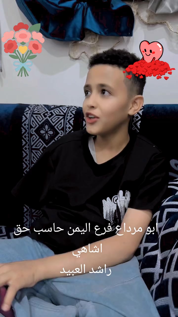 @صهيب الهمداني ✪2