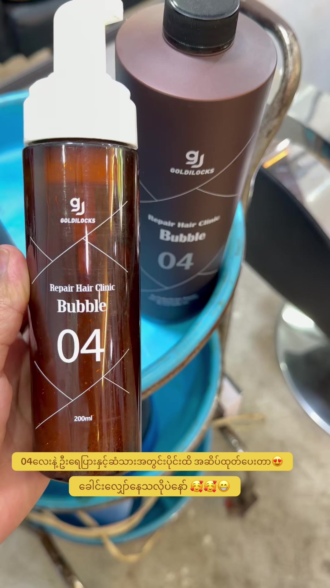 @MoeGyiHair&BeautySalonðmdyâ€