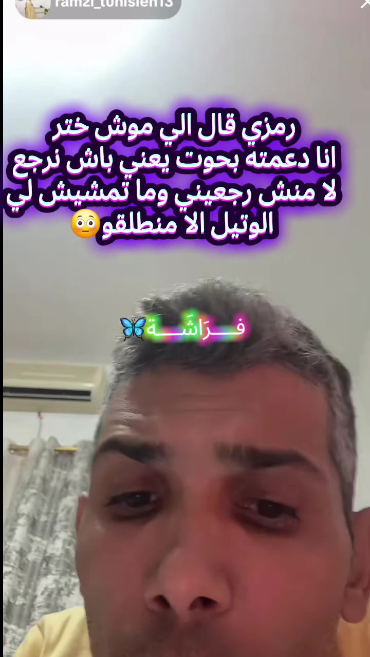 @فــــرَاشَــــة🦋
