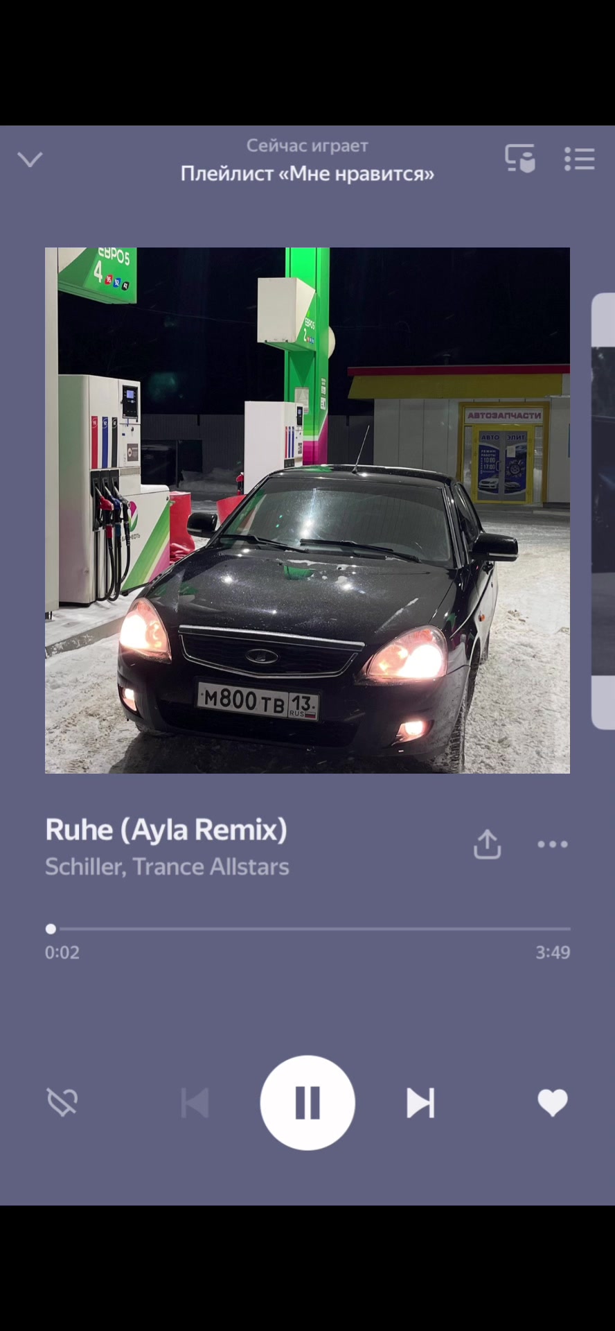 @Алеее киски городе