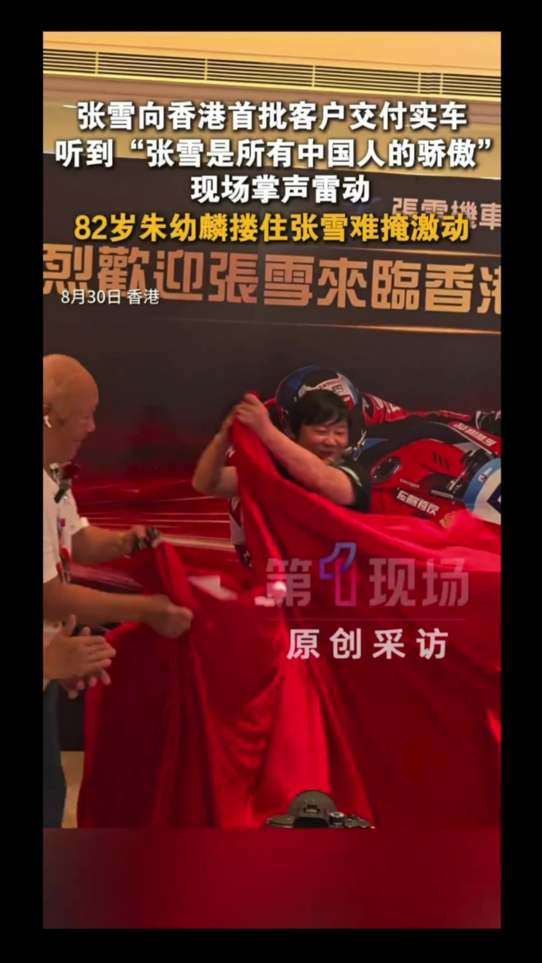 @澳中文传