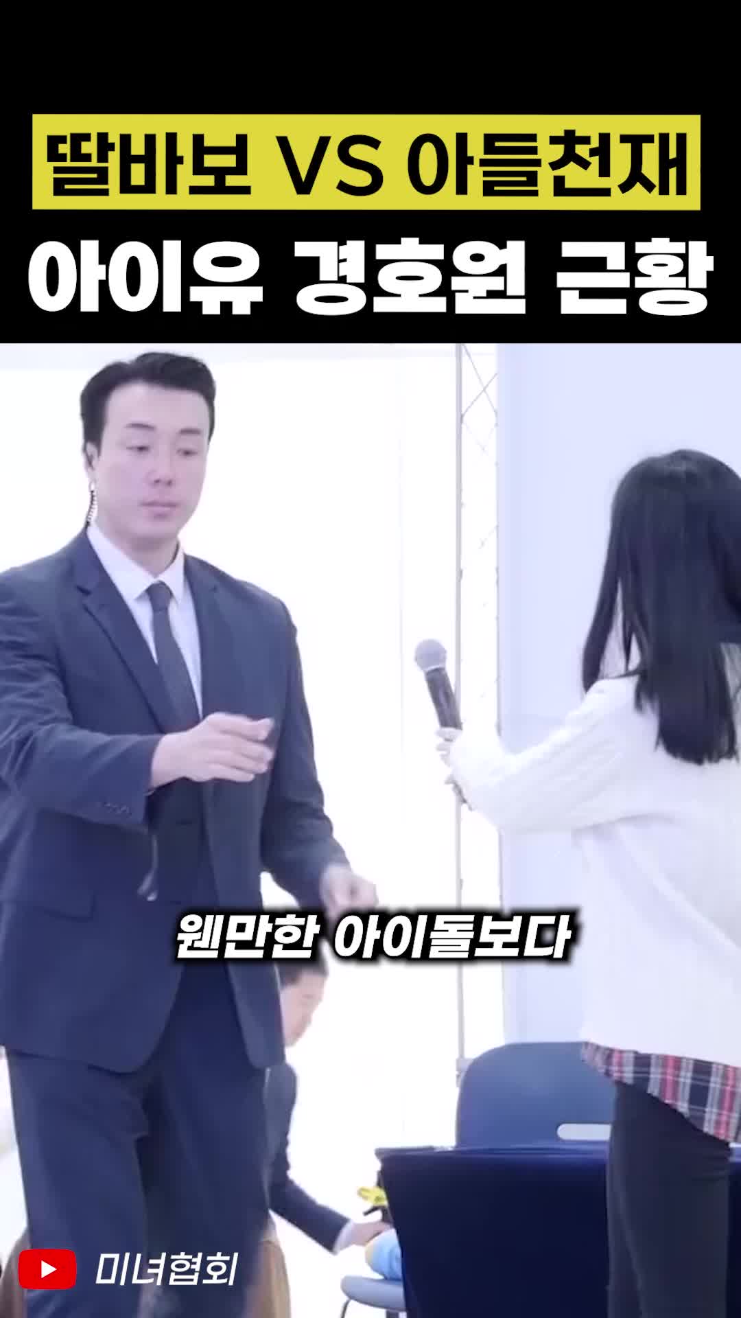 @인물백과
