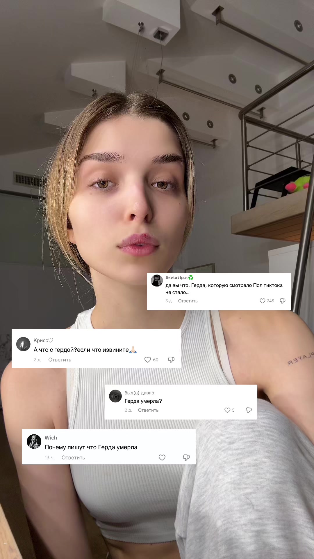 @Дари Доберс