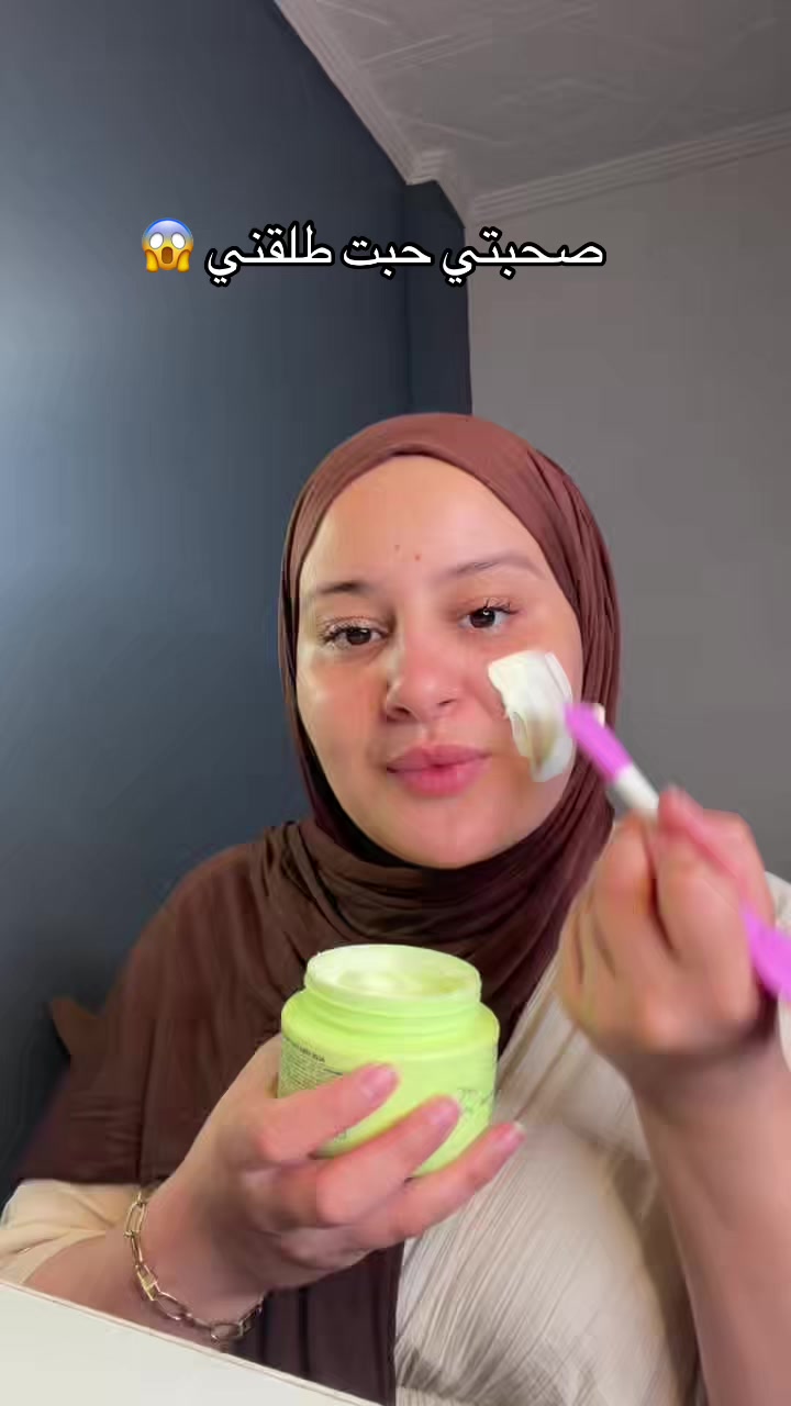 @amira saidane